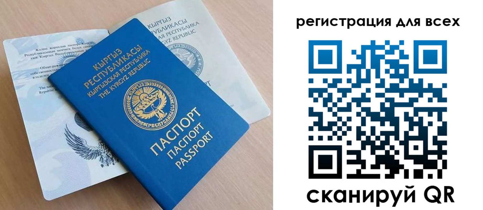 временная регистрация собственник в Тынде