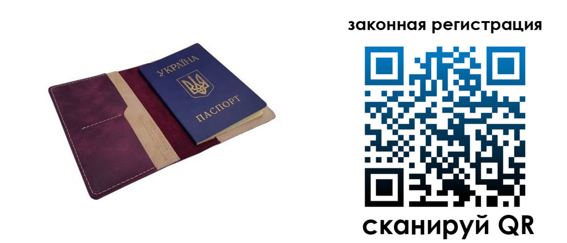 прописка для кредита в Тынде